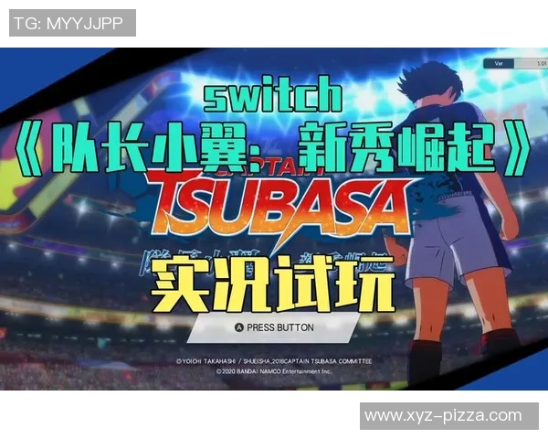 任天堂Switch足球游戏全解析畅玩体验与技巧分享